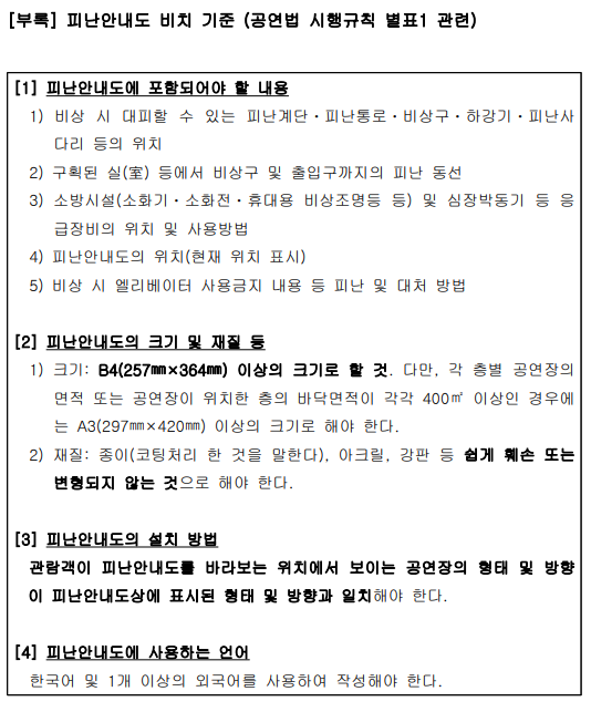 공고문(4).PNG