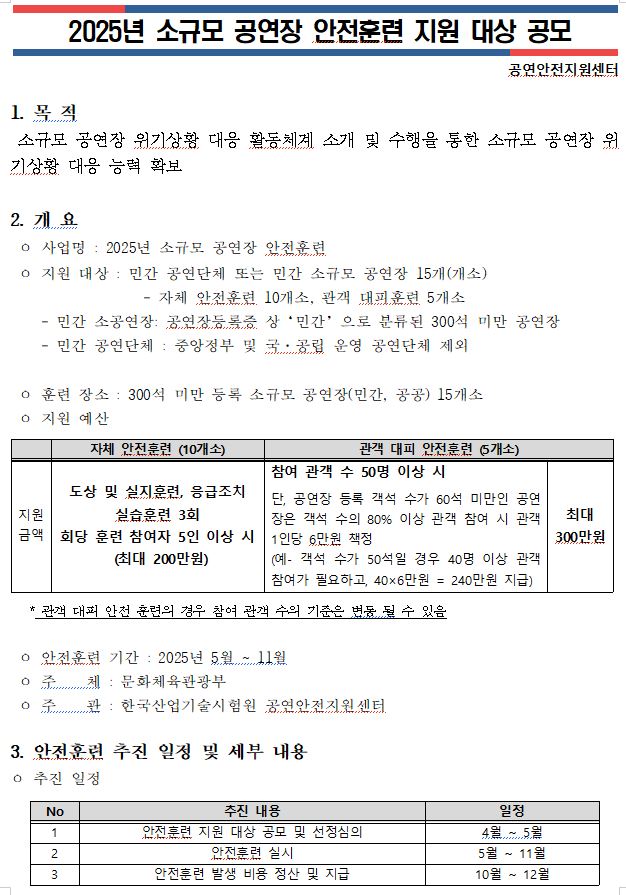 훈련 1.JPG