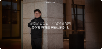 Vol.03 썸네일